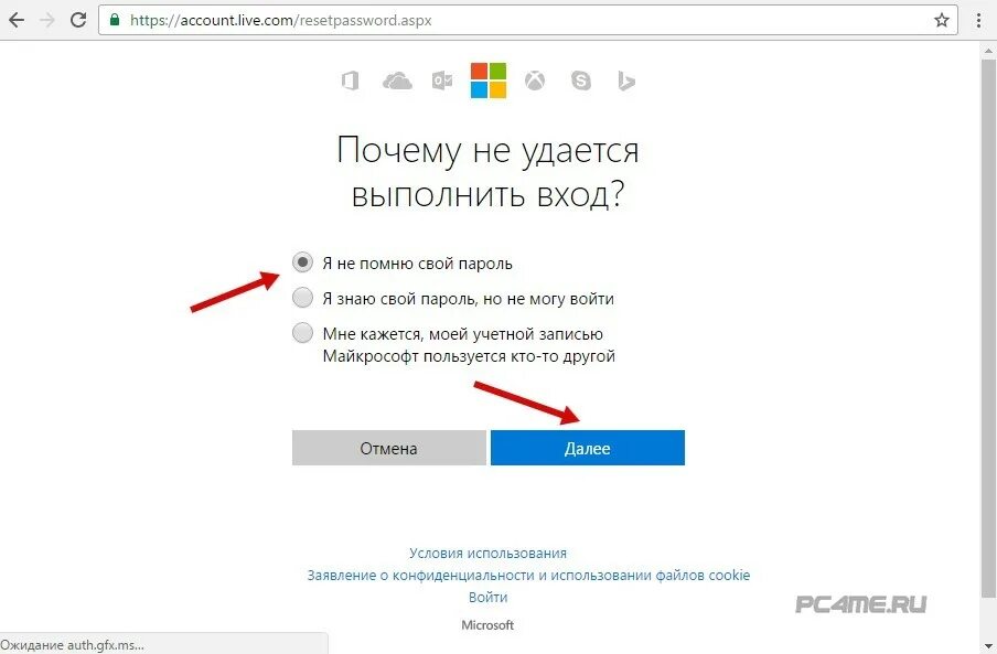 Сбросить пароль Майкрософт учетная запись. Как зайти в ноутбук без пароля. Вход в виндовс 10 без учетной записи. Почему не удается войти в учетную запись.
