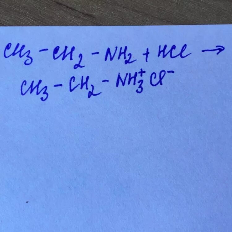 Hcl уравнение реакции. Сн3-nh2 + h2o. Nh2 hcl. Nh2 hcl. Хлорид метиламмония метиламин.