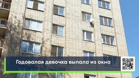 Российская 21 девочка выпала