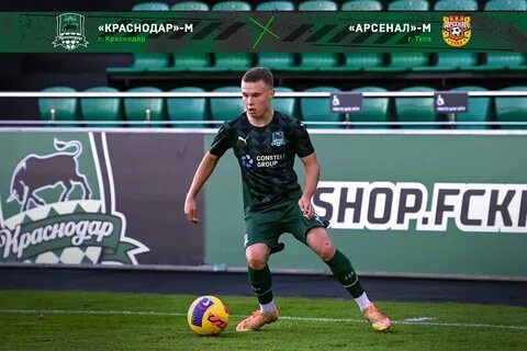 3 м краснодар