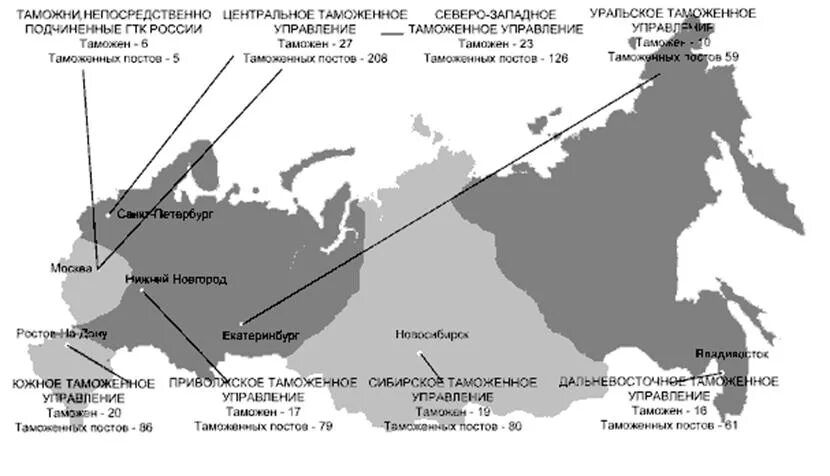 Территориальные органы таможенной службы. Схема размещения территориальных таможенных органов 2021. Территориальные органы таможенной службы. Территориальные органы таможенной службы. Дальневосточное таможенное управление карта.