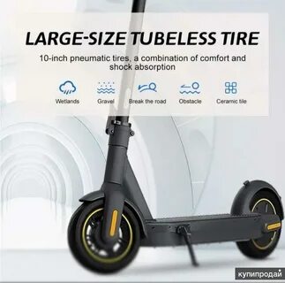 Aovo max