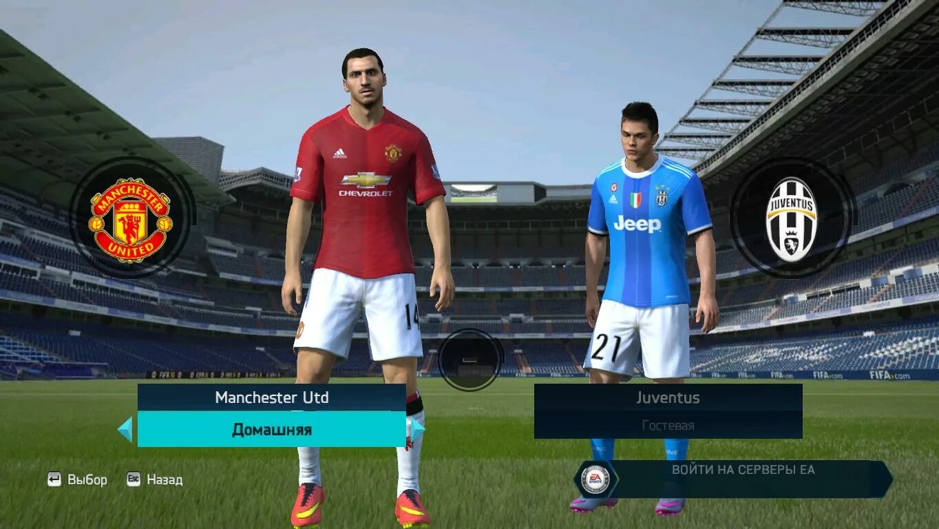 Fifa 14 mods. FIFA 16 форма сборных. ФИФА 16 мод ФИФА. Cm ФИФА. Крутые формы ФИФА 14.