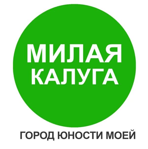 Здравствуй милая калуга. Песня здравствуй милая картошка. Здравствуй, милая калуга фото. Песня здравствуй милая калуга. Воронежский хор массалитинова.