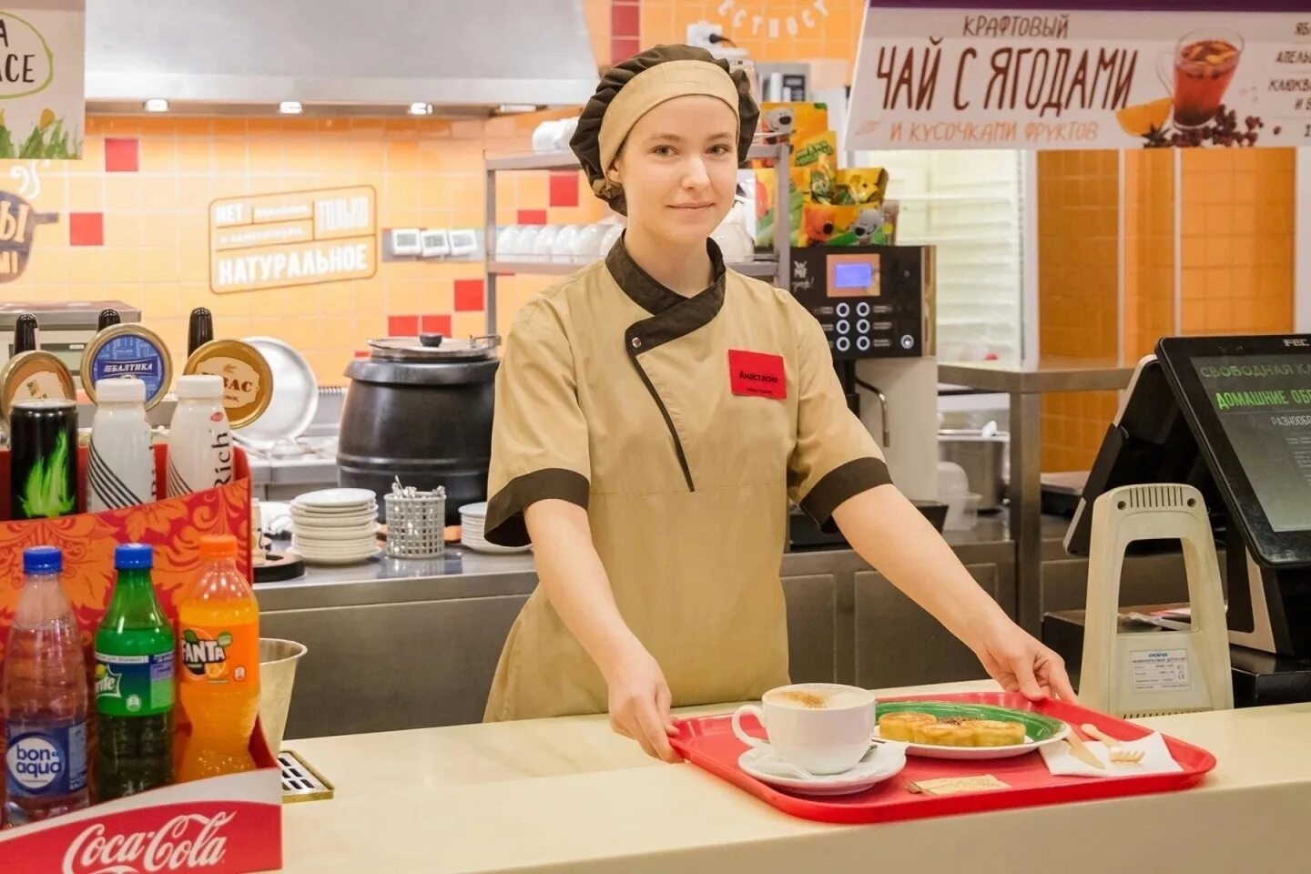 Вакансия повар. Азбука вкуса сотрудники. Кассирша в макси. Кассир блинопек. Макдональдс персонал.