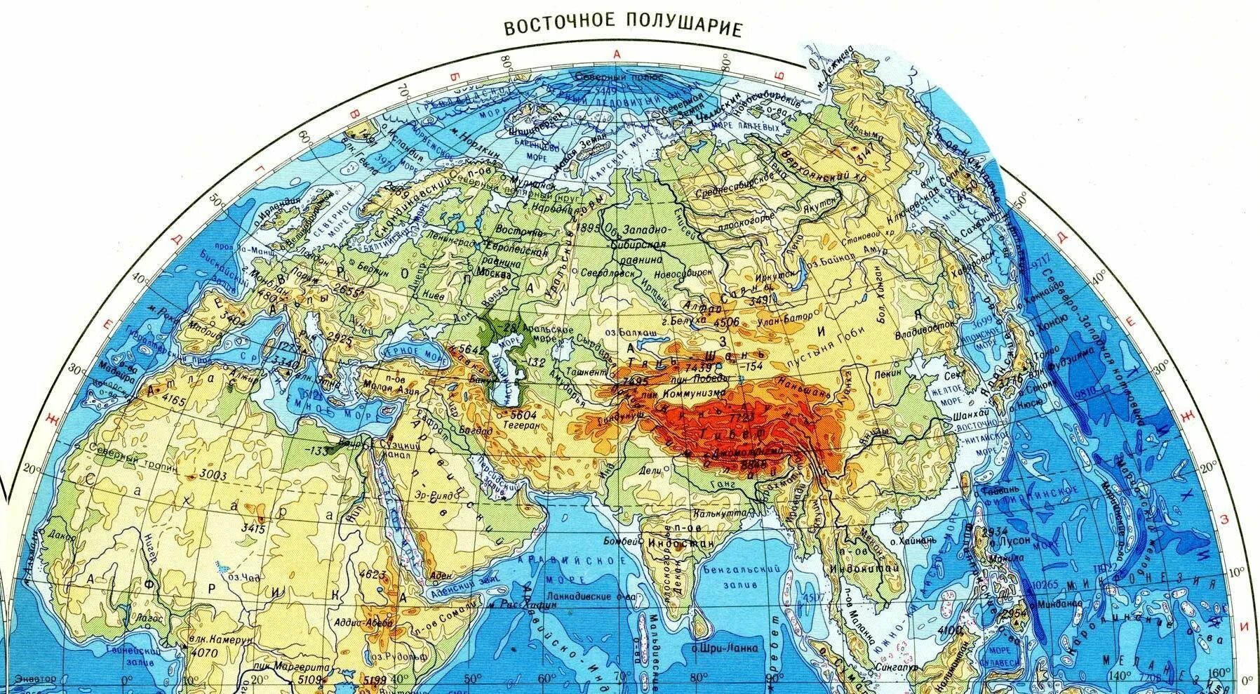 Местоположение евразии. Физическая карта океанов полушарий. Карта восточного полушари. Карта восточного полушария. Западное и Восточное полушарие на карте.