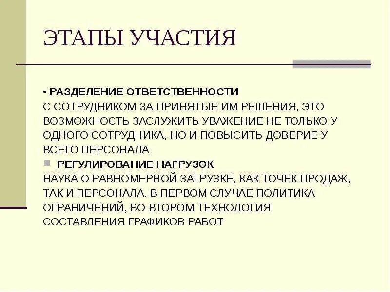 Разграничить ответственность. Разделение обязанностей. разделить ответственность. прикольное разделение обязанностей. разделение обязанностей крео.
