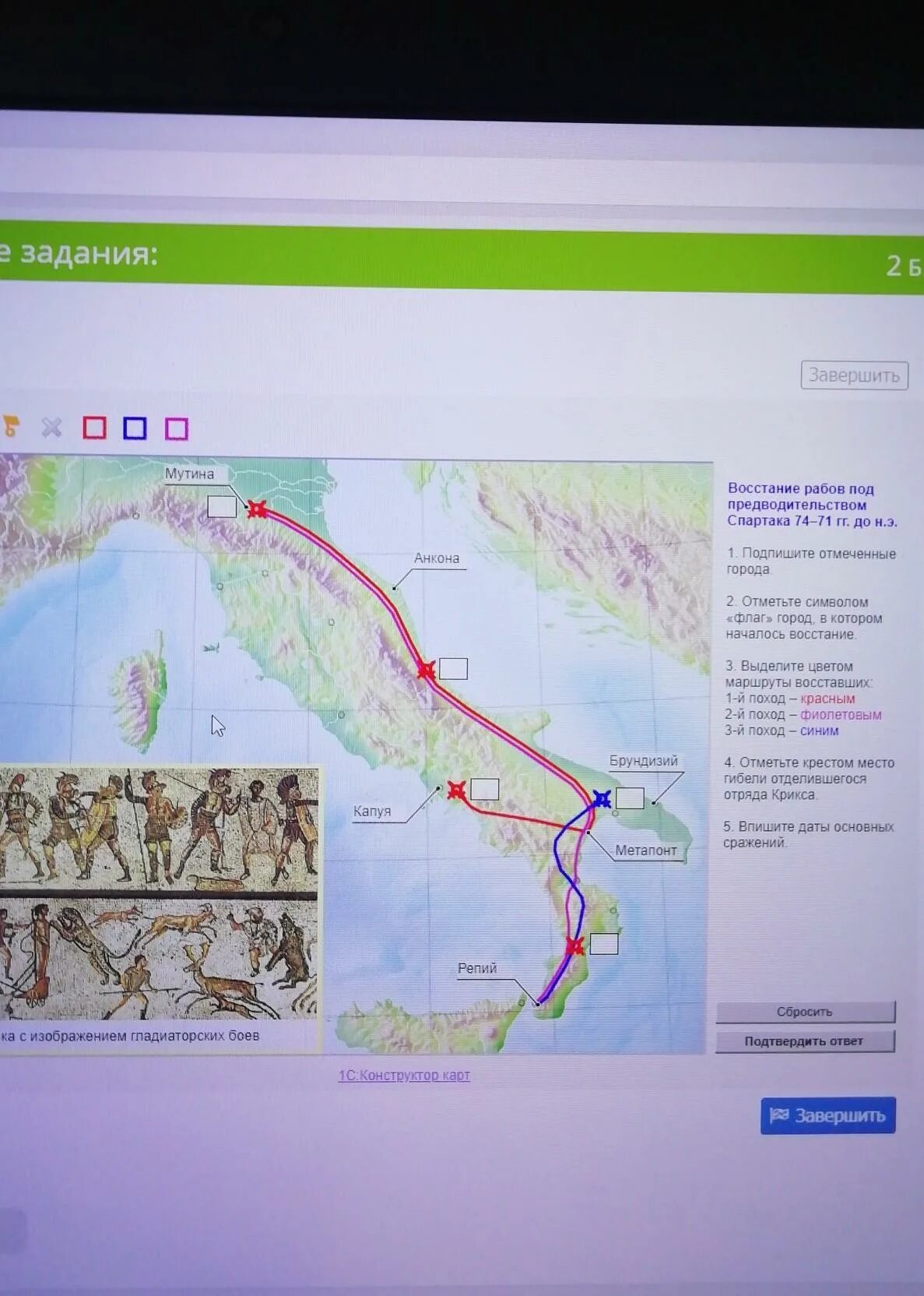 Восстание рабов под предводительством спартака карта. Рабов под предводительством спартака. Походы восставших спартака. Карта древнего рима восстание спартака. Восстание рабов под предводительством спартака карта.