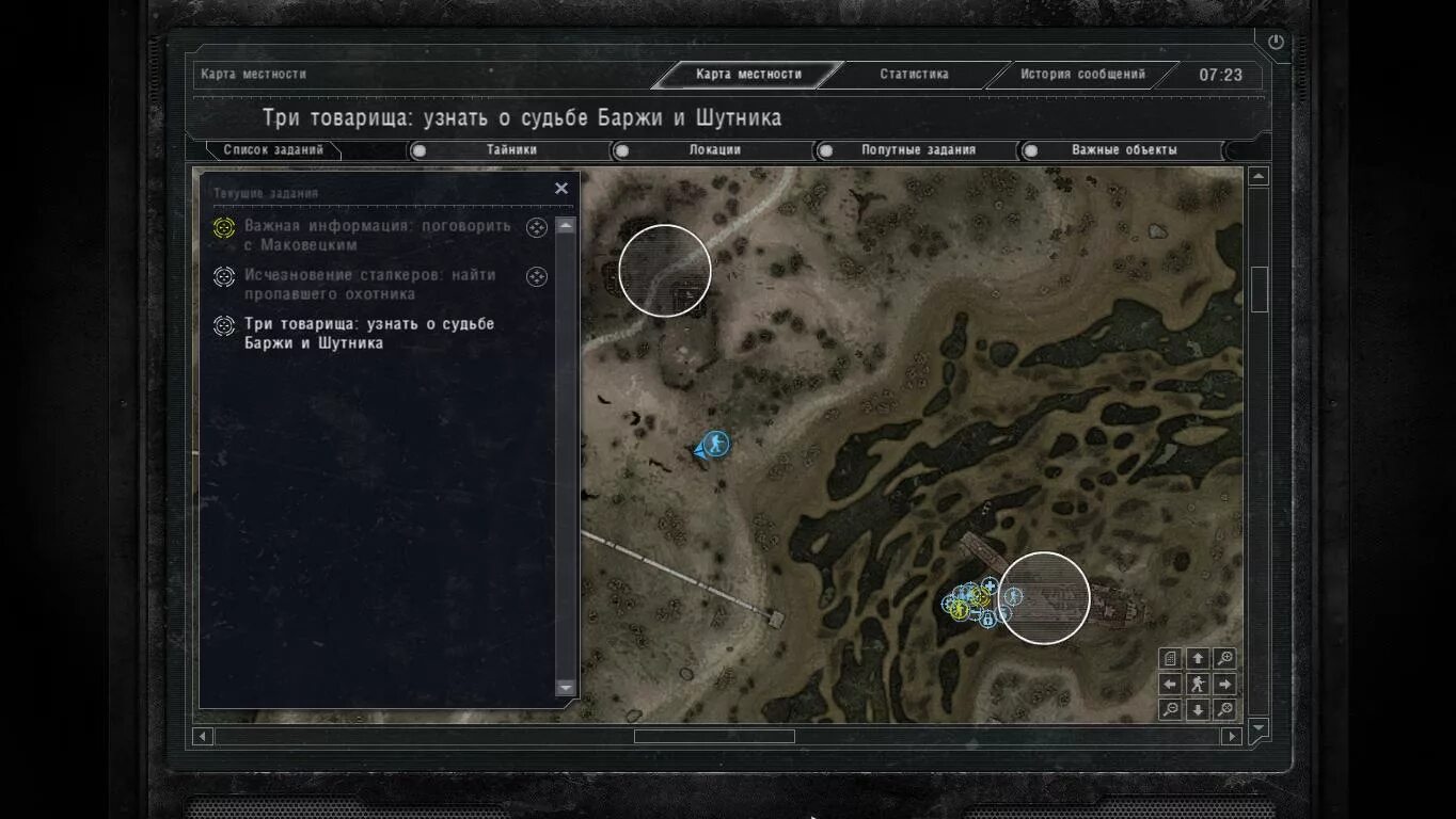 Узнать о судьбе шутника. КПК шутника Зов Припяти. Задание три товарища в сталкер Зов Припяти. Сталкер Зов Припяти КПК баржи. Три товарища сталкер Зов Припяти на карте.