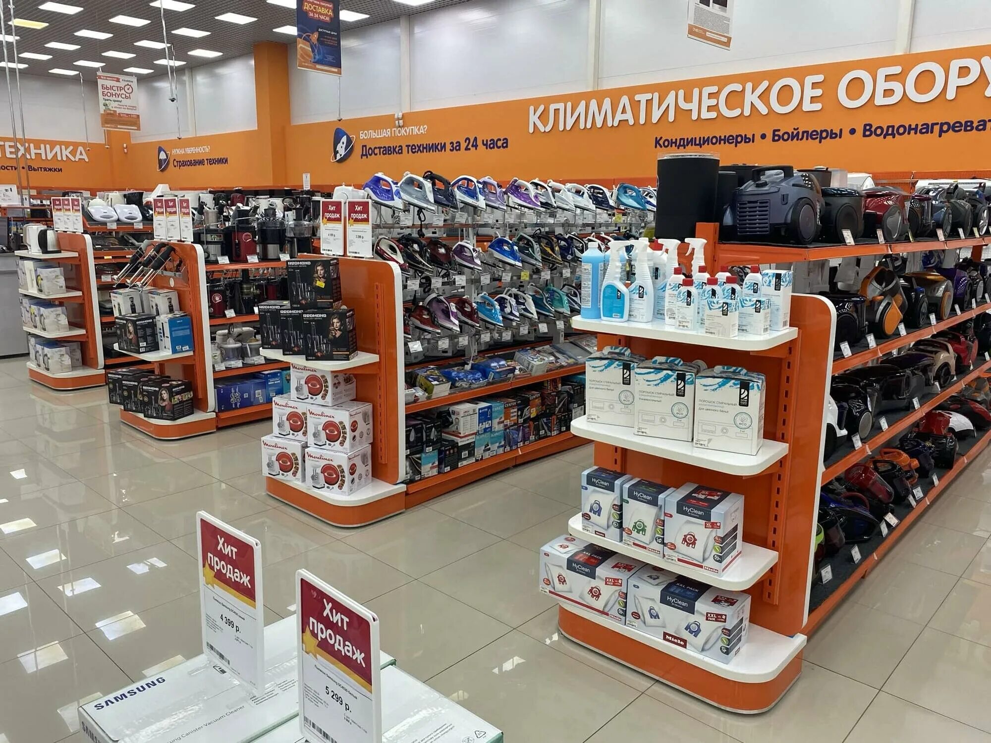 днс нерехта. днс белебей. днс тихорецк каталог. днс алапаевск. днс гипер краснодар.