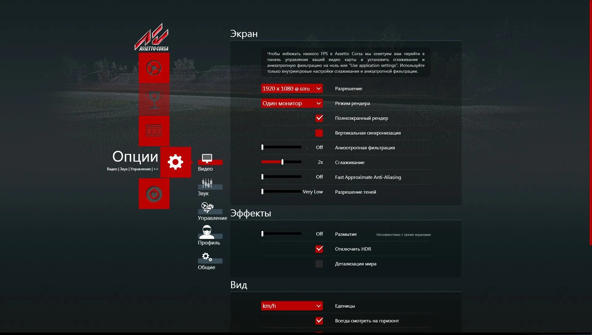 Настройки обратной связи ассето корса. Can't launch assetto corsa steam api has failed to initialize. Assetto corsa управление. Как удалить контент менеджер в assetto corsa. Failed to connect handshake failed assetto corsa.