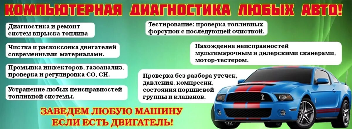 Auto слова