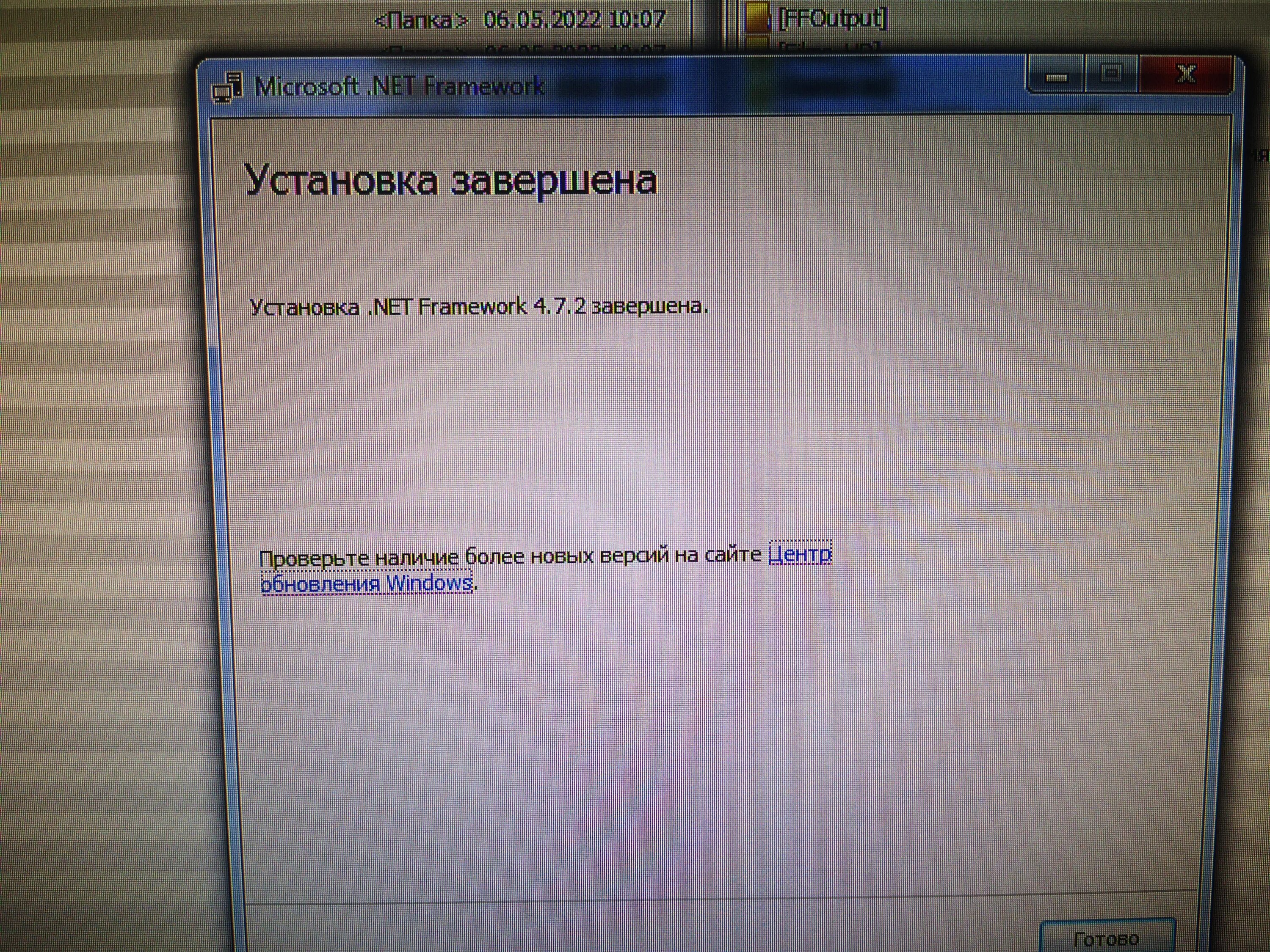 Net framework 4.8 не устанавливается windows 7. Net framework 4.8 не устанавливается windows 7