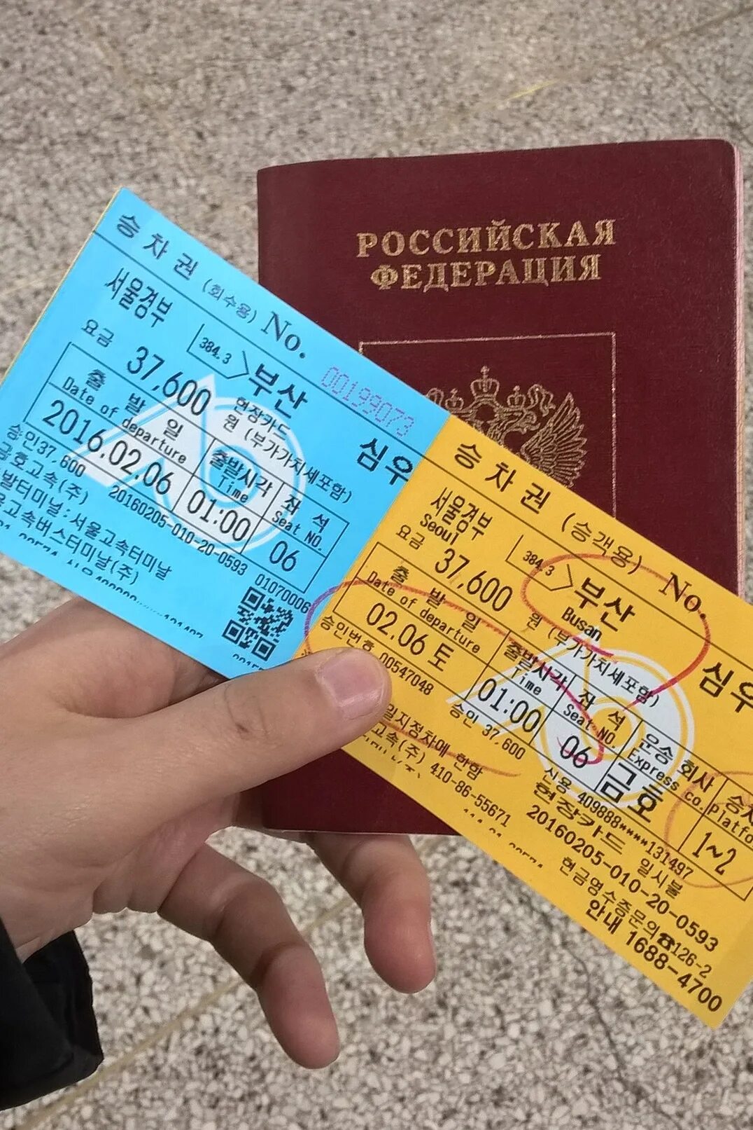 Билеты из россии в сеул. Билет в Корею. Южная Корея билеты на самолет. Билет в Южную Корею. Билет на самолет в Корею.