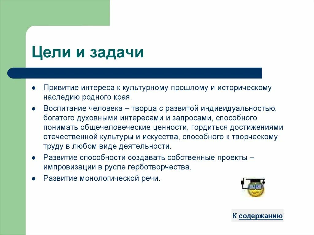 Интересы личности. Какие интересы влияют положительно влияют на человека?. Культурное разнообразие. Факторы, оказывающие влияние на покупательское поведение. Духовный интерес.