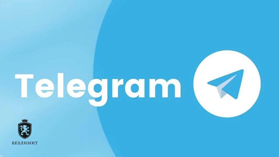 Пастухов телеграмм канал телеграм. Телеграм Пастухов. Telegram 999+. Telegram best. The statics of Telegram.