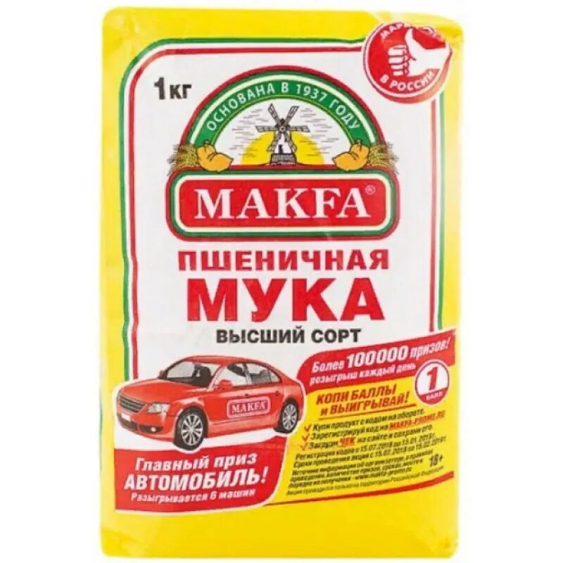 Мука Макфа пшеничная 1кг. Мука Макфа пшеничная в/с 1кг (10). Мука Макфа 1кг окей. Мука Макфа 1 кг упаковка.