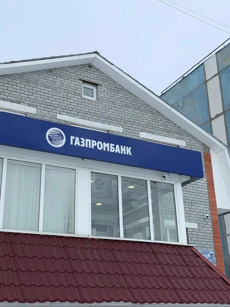 Газпромбанк уфа телефон. Ул. Ломоносова 23 Полярные зори. Газпромбанк. Банк Газпромбанк. Башпромбанк.