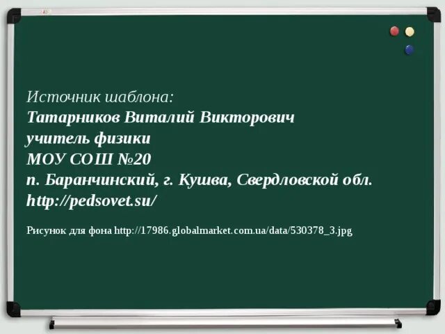 Как изменилось управление. Как изменилось управление в риме после изгнания седьмого. как изменилось управление в риме после изгнания 7 царя. как изменилось управление в риме после изгнания царя. как изменилось управление в риме после изгнания седьмого царя.