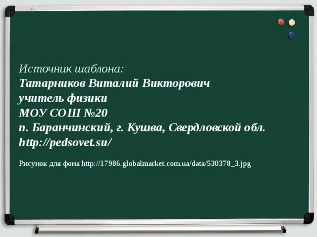 Как изменилось правление в риме. Как изменилось управление в Риме после изгнания седьмого. Как изменилось управление в Риме после изгнания 7 царя. Как изменилось управление в Риме после изгнания царя. Как изменилось управление в Риме после изгнания седьмого царя.