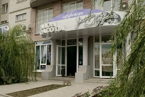 Салон красоты пролетарская