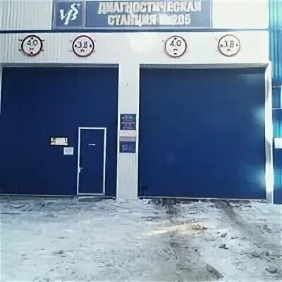 Диагностическая станция 1