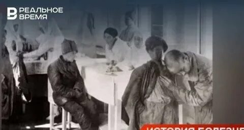 Холера на борту