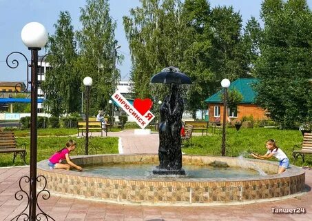 Г бирюсинск иркутской