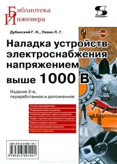 2 е переработанное и дополненное