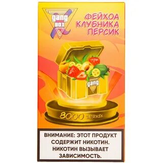Одноразки 8000 тяг