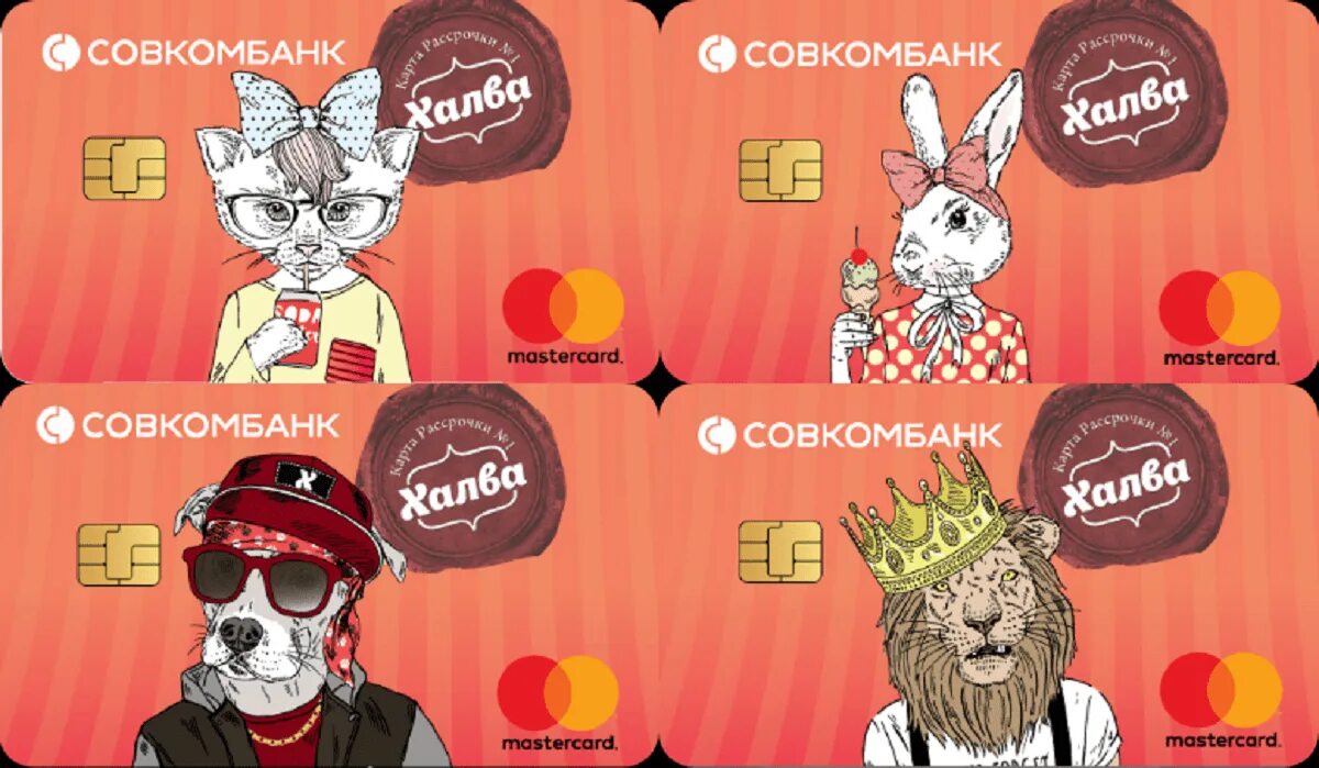 Совкомбанк халвенок приложение. Тинькофф джуниор карта для детей. карта тинькофф с котом. карта тинькофф с котиком. детская карта халвенок.