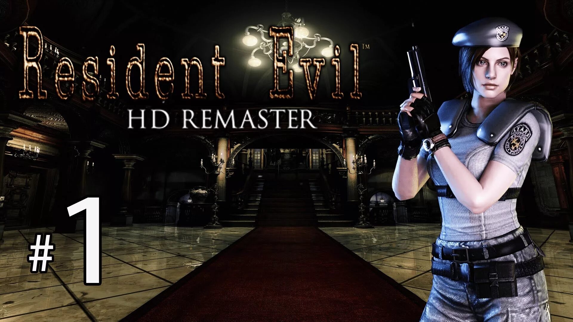 Resident evil 1 remake прохождение. Джилл валентайн репастер. джилл валентайн 1 резидент. джилл валентайн резидент 2. джилл resident evil 1 remastered.