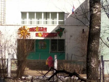 Детский сад ул кирова