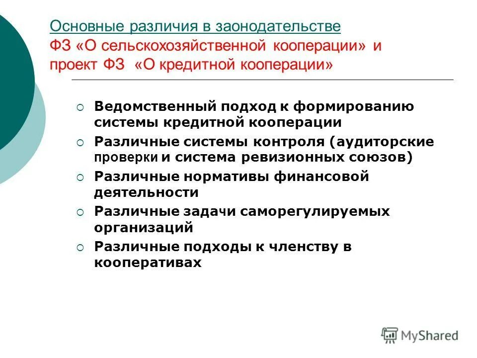 основные задачи с х