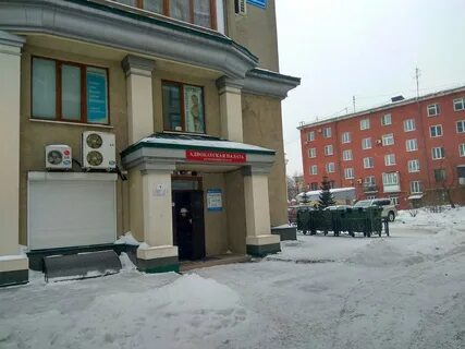 Кемеровская адвокатская палата