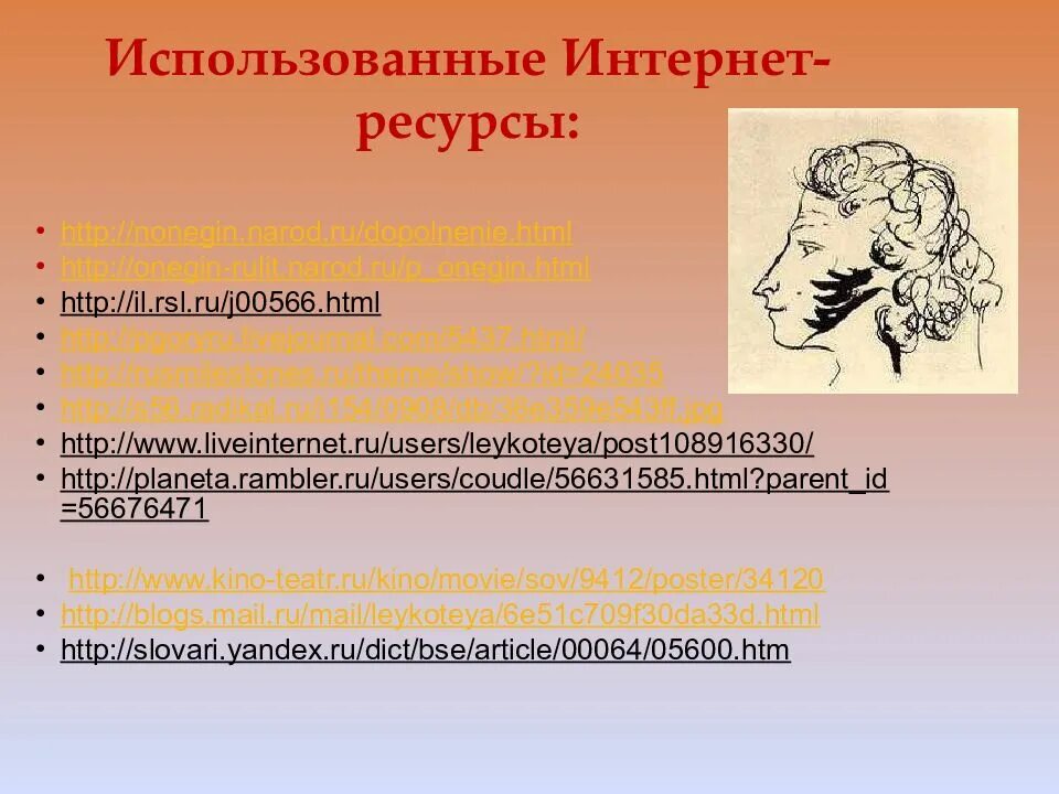 Первая реалистическая комедия в русской литературе