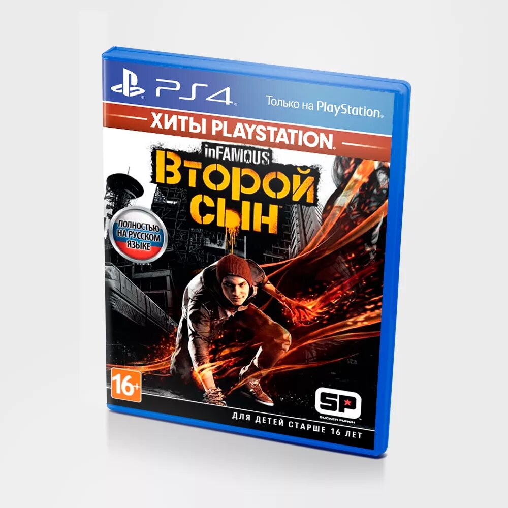 PLAYSTATION диск пс4. Диск Геншин на ps4. Второй сын ps4 диск. Диски на PLAYSTATION 4 игры. Игры для playstation на русском