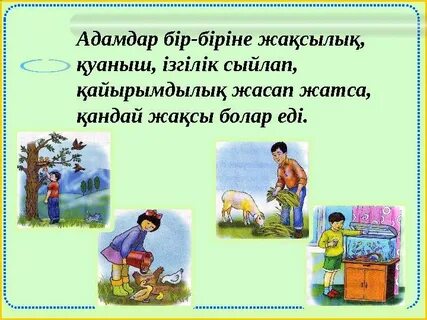 Студент көзілдірікті порно онлайн