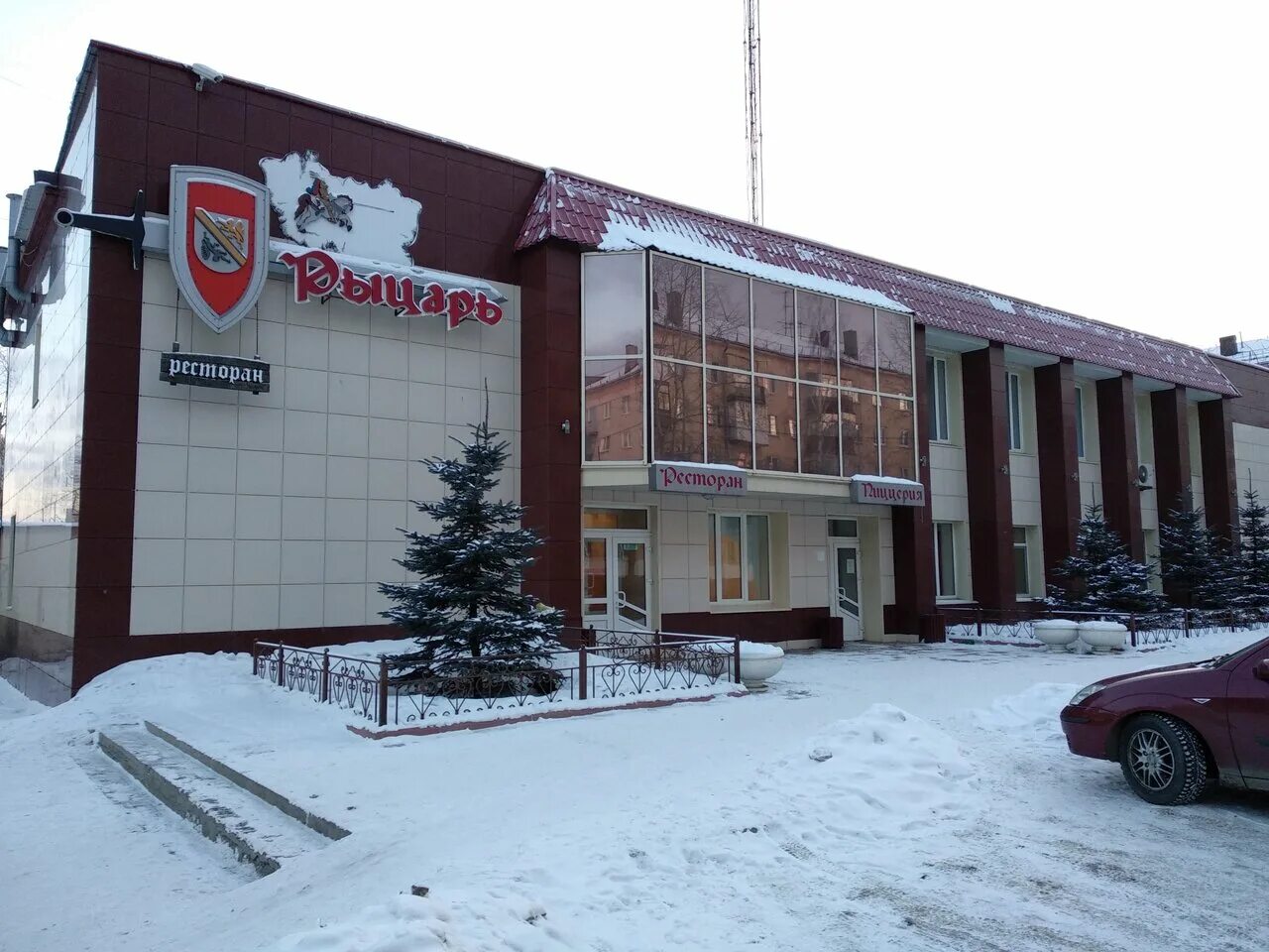 ресторан рыцарь нижний тагил. чайковского 131а нижний тагил. пиццерия нижний новгород. ташир пицца нижний тагил. пиццерия тагил вагонка.
