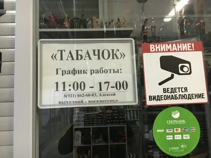Режим работы кандалакша