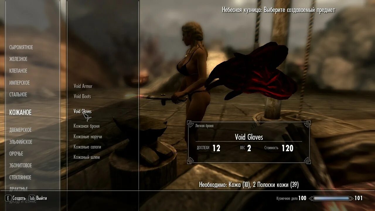 Алхимический стол. Соль пустоты в скайриме. Где найти соль пустоты. Очищенная соль пустоты в скайриме. Соль пустоты скайрим.