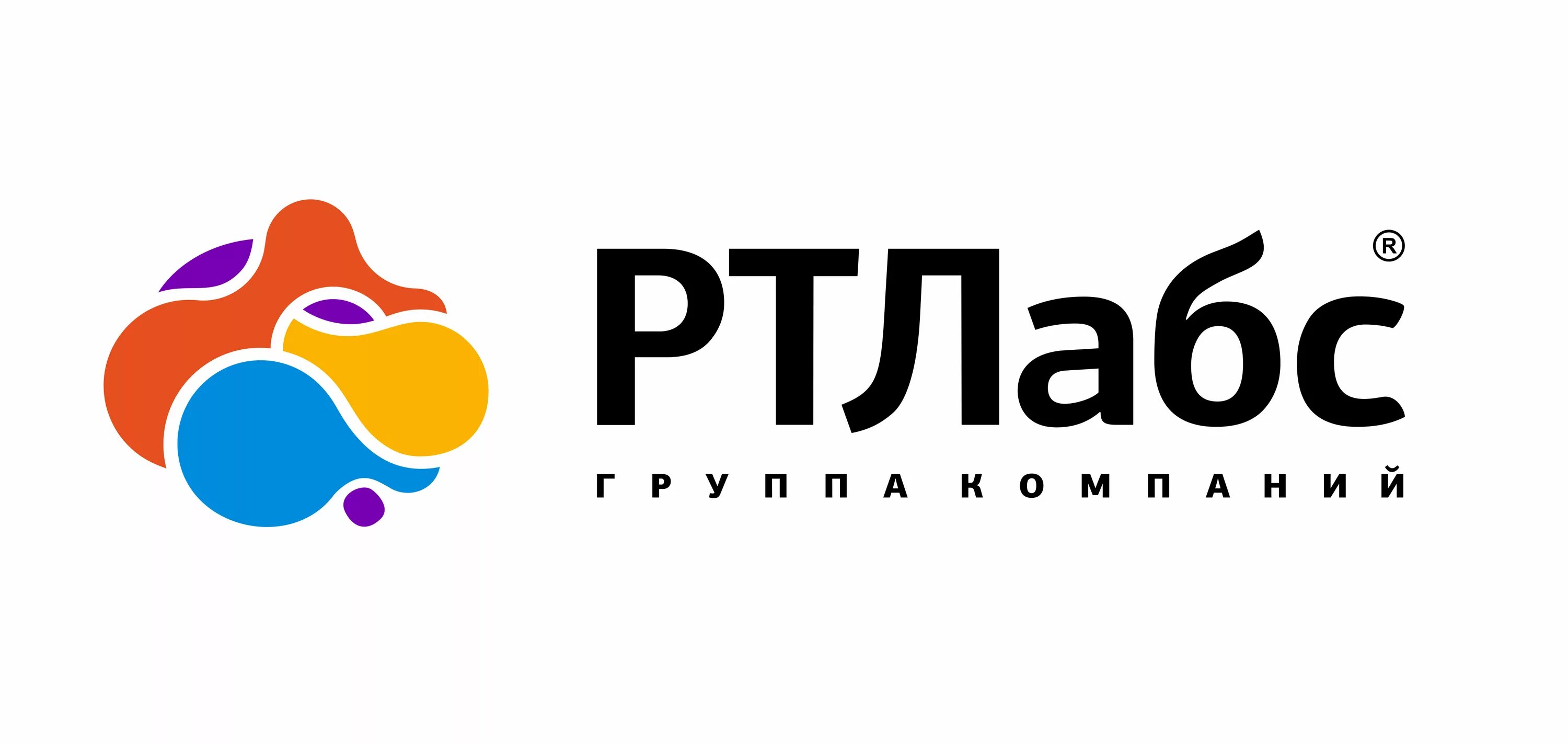 7 495 122. РТ Лабс. Группа компаний РТ Лабс. РТ Лабс logo. РТ Лабс новый логотип.