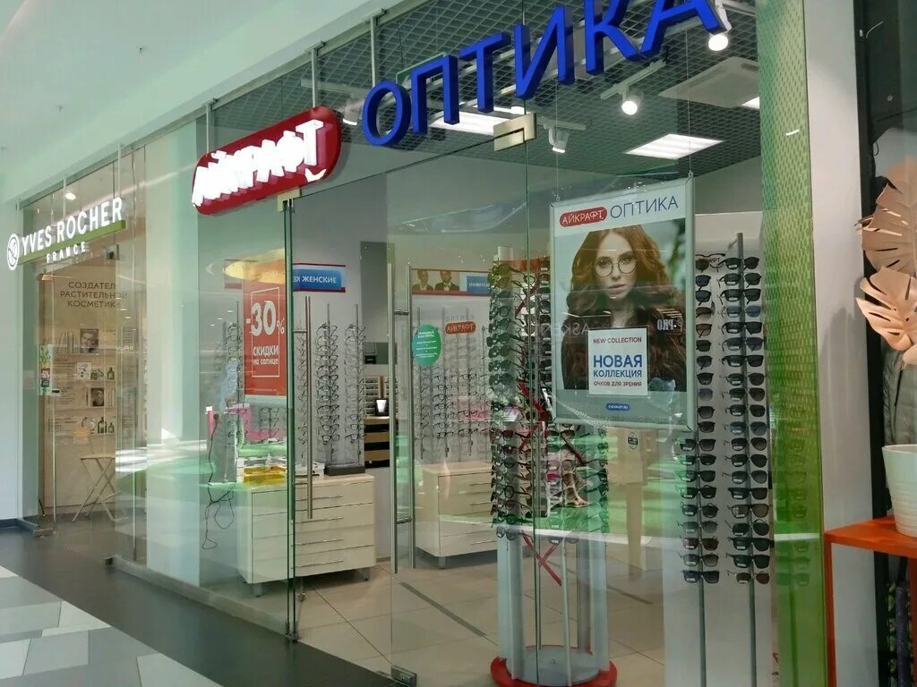 Айкрафт липецк. Айкрафт липецк. Айкрафт оптика. Оптика айкрафт в малибу липецк. Айкрафт оптика иваново.