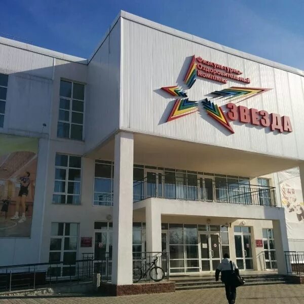 Жиздра звезда фок. Сайт фок звезда. Фок звезда павлово на оке. Сайт фок звезда. Фок логотип.