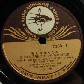 Песни про моряков слушать