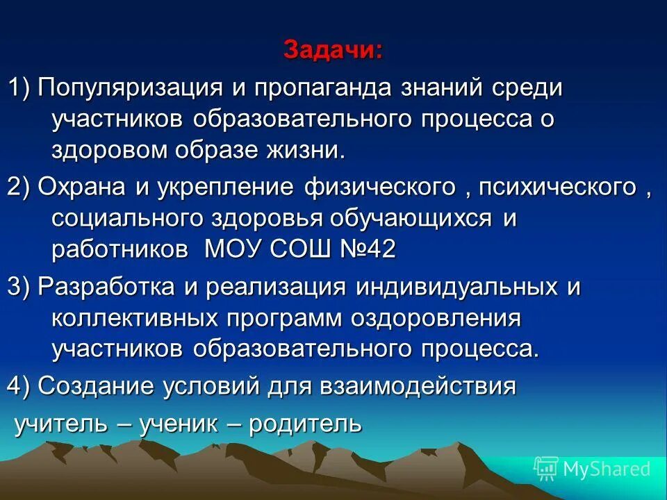 пропаганда знаний в области защиты населения. советские плакаты. сохранение и популяризация культурного наследия народов рф. памятка рекомендации. популяризация знаний.