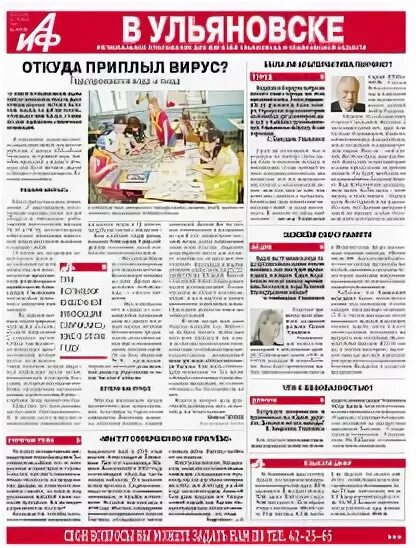 аиф 25. аргумент. аиф 25. аиф 25. аиф 25.