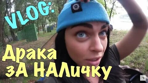 Влог мартыненко
