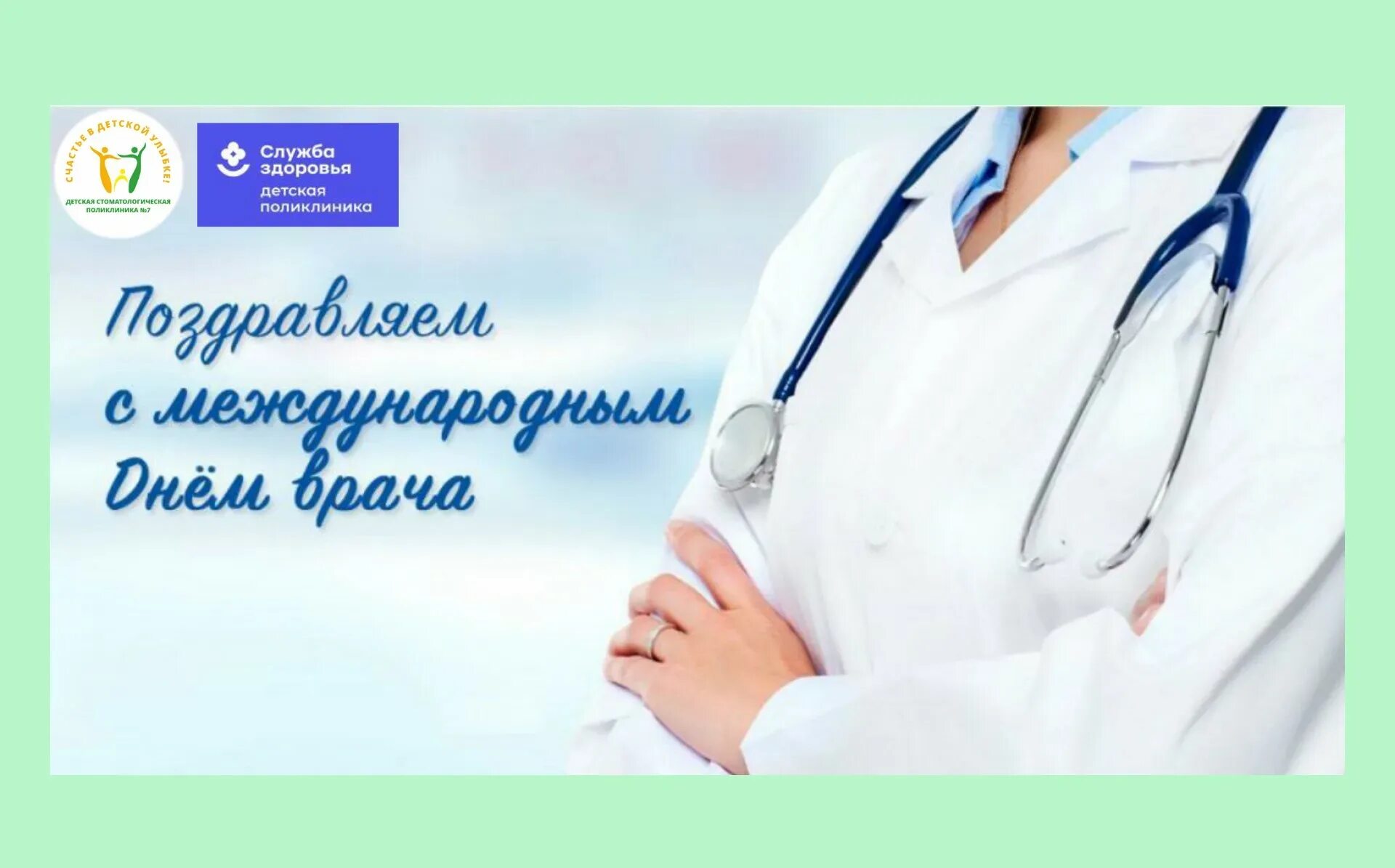 Галерея поздравлений и пожеланий - Разное OK.RU