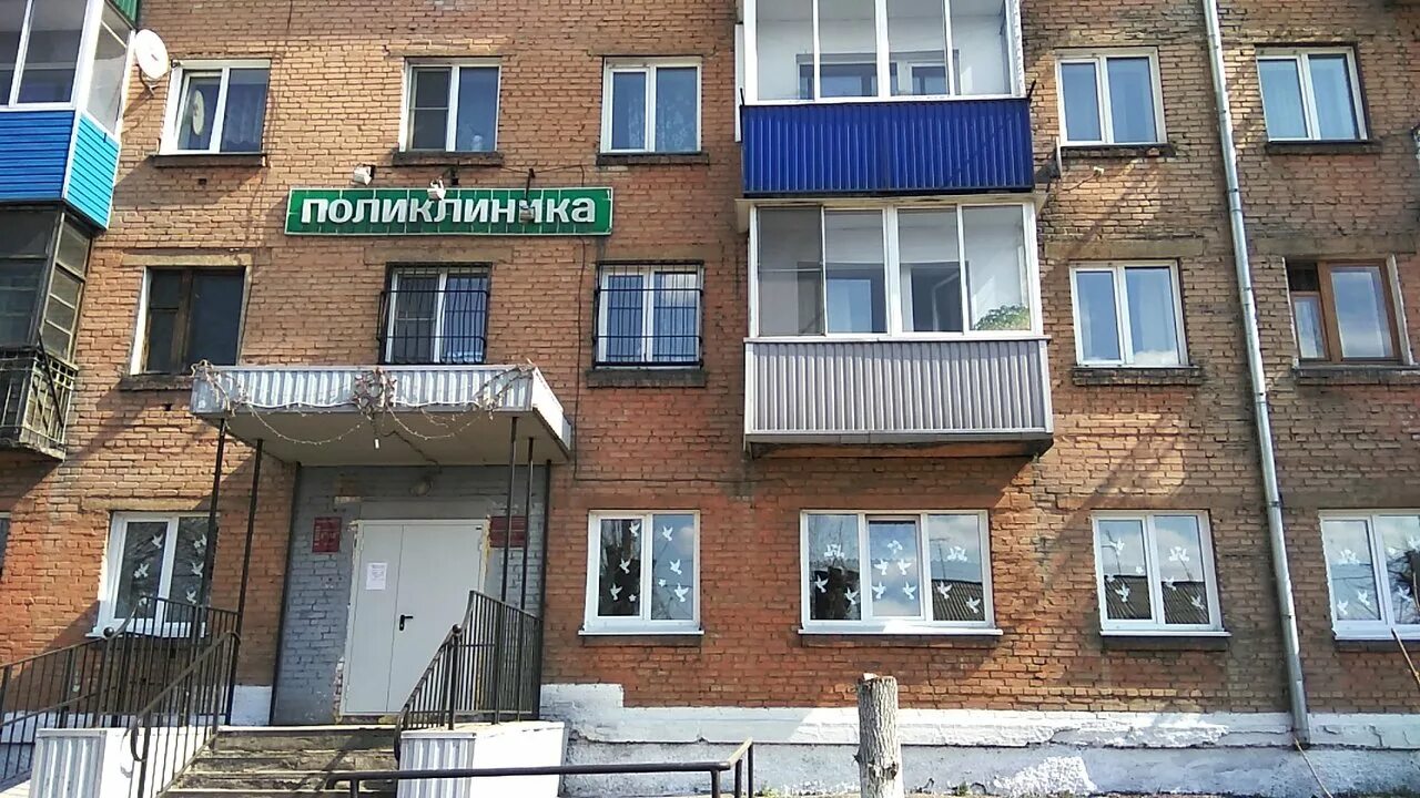 слободской ул кирова 16. 3 поликлиника ленинск-кузнецкий. детская поликлиника 1 ленинск-кузнецкий. ул горького 28 поликлиника ленинск кузнецкий. роддом городская больница ленинск кузнецкий.